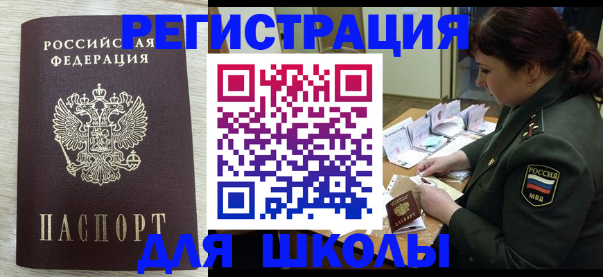 пропишу в квартире в Чехове